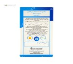 ویتامین د3 1000 واحدی او پی دی فارما 30 قرص